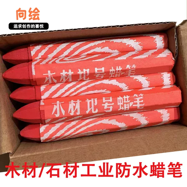 stone wood industrial tire marble rough waterproof bulk red mark black mark crayon wholesale