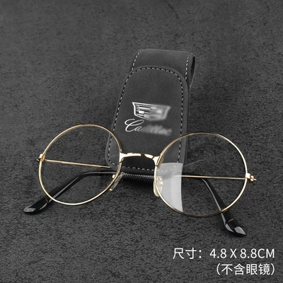 Car Glasses Clip/Bill Clip: Car Sun Visor, Suitable - 23-magnetic-suede-eyeglass-retainers-cadillac