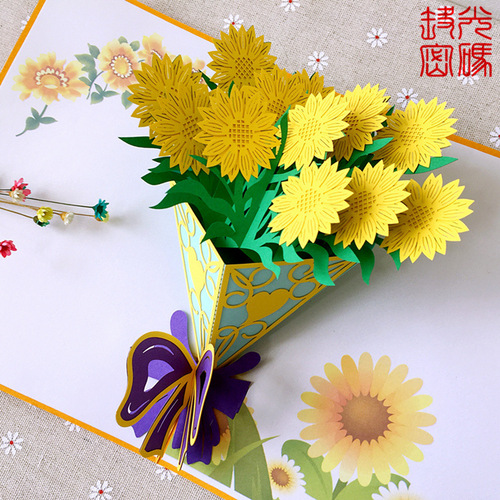 Mother's Day 3D greeting card, sunflower flower 3D card, creative bouquet birthday gift for goddess during graduation season