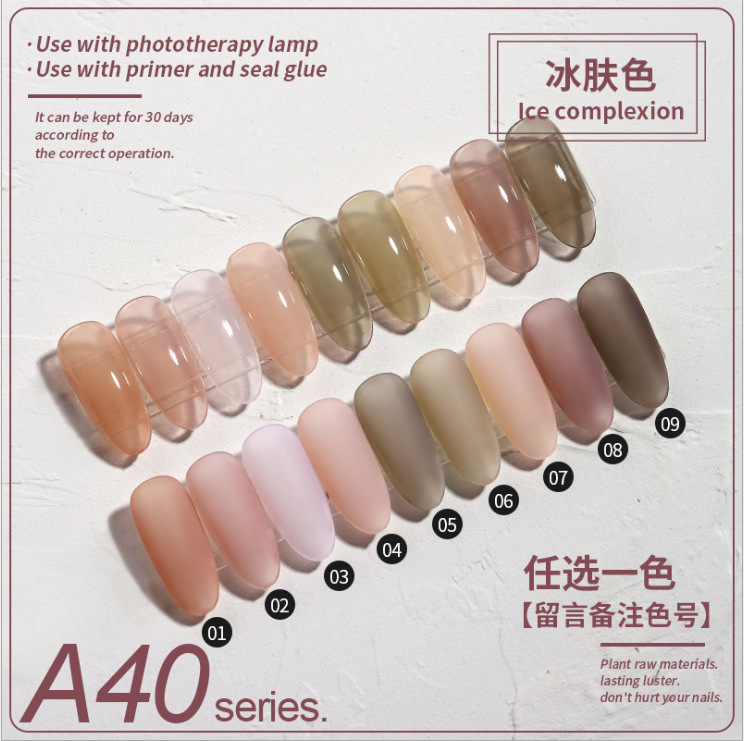 A40冰肤色 拍下数量留言