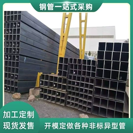 无缝管;镀锌管;异型管