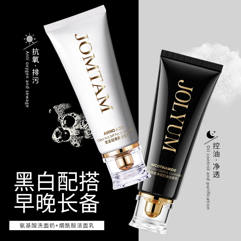 Xiaomeitang pequeño tubo blanco aminoácido limpiador facial espuma densa limpieza profunda hidratante cuidado de la piel limpiador facial al por mayor