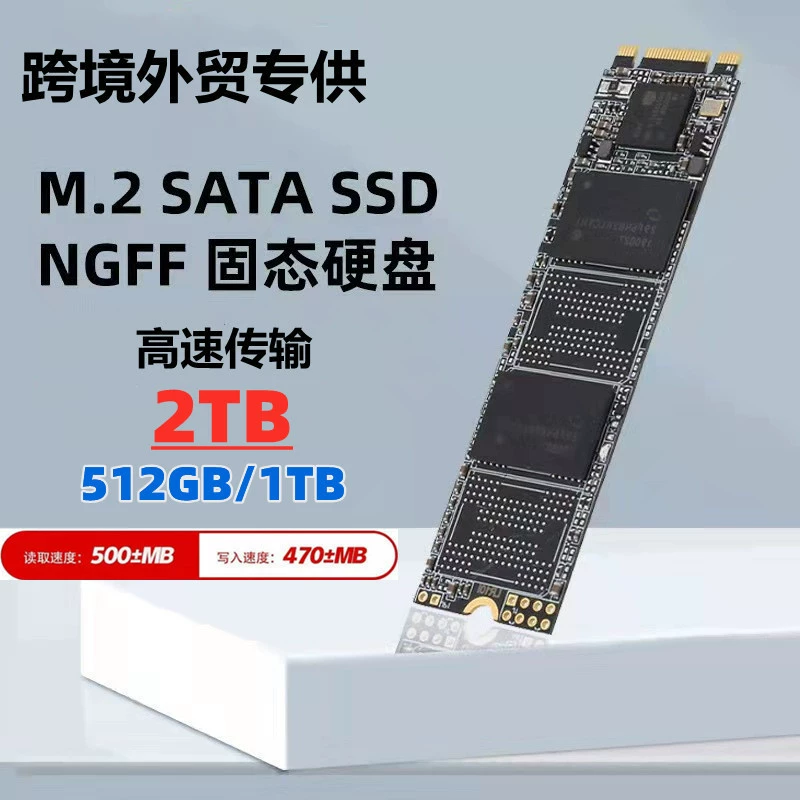 Внешторг M.2 SSD NGFF интерфейс высокоскоростной твердотельный накопитель для настольного компьютера/ноутбука, ультратонкий металлический корпус