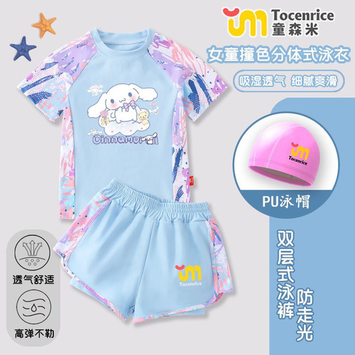 Gugu Dog Girls' Summer 2025 New Primary School Student Training Swimsuit One-piece Double-layer Skirt-style