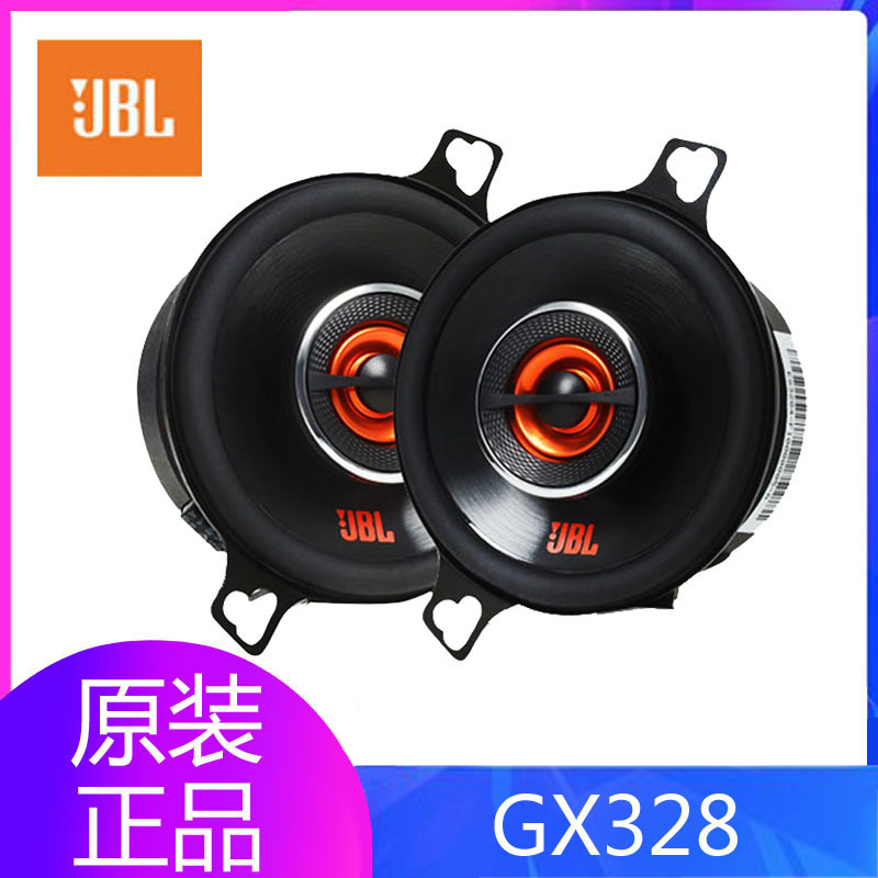 Harman JBL car audio speaker Modified 3/3.5 inch mid-range GX-328 surround can do three frequency Harman JBL car audio speaker Modified 3/3.5 inch mid-range GX-328 surround can do three frequency