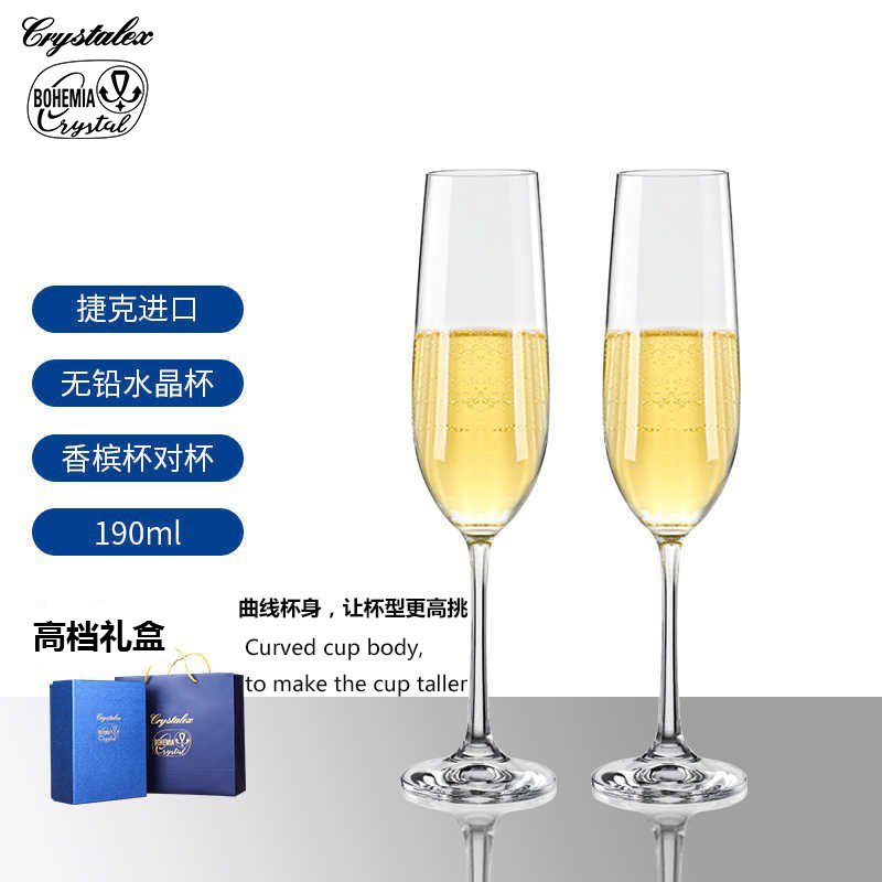 Caja de regalo de tazas de vino tintas importadas de la República Checa, tazas de cristal de alto valor, juegos de vinos de lujo personalizados