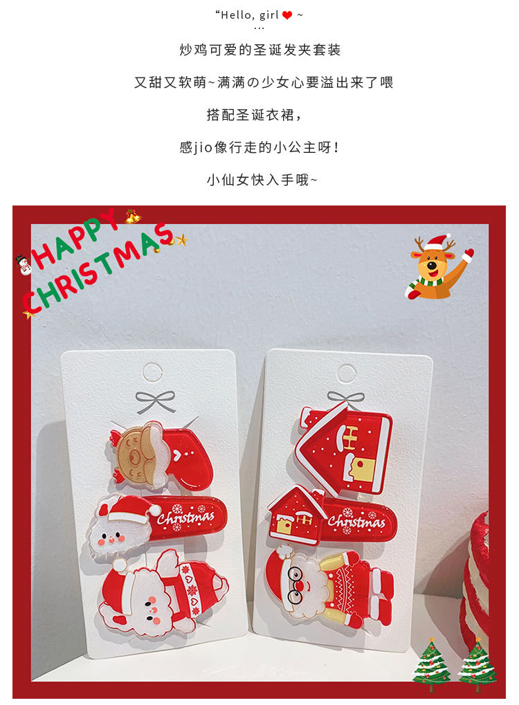 圣诞发夹套装_04.jpg