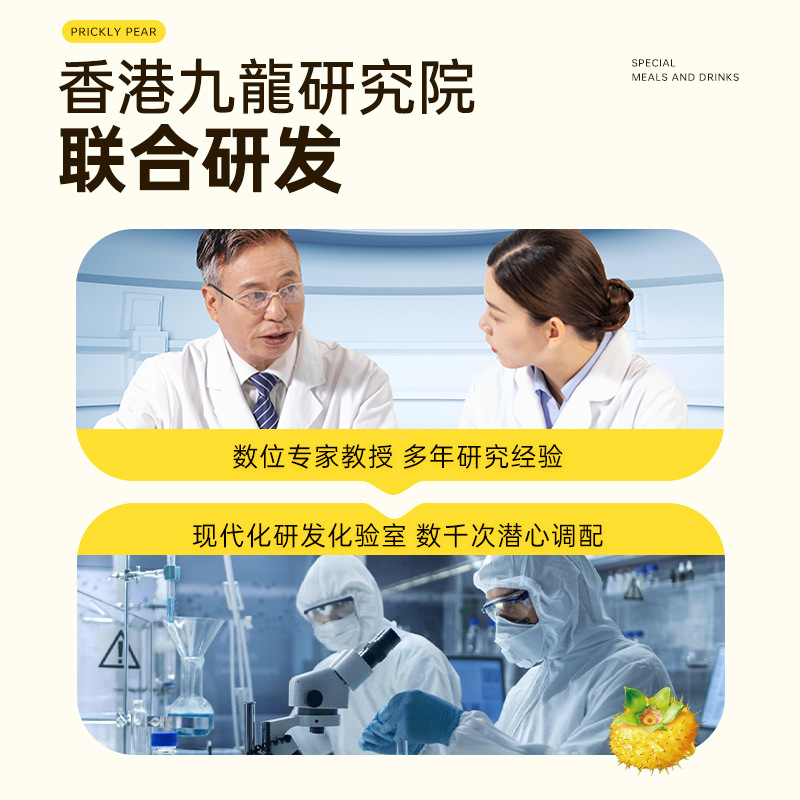 批发刺梨枇杷秋梨膏 秋季袋装老人儿童嗓子即食膏滋秋梨膏饮料|undefined