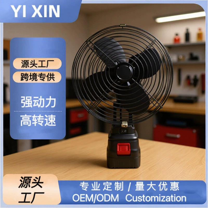 Новый уличный вентилятор для кемпинга с ультрадолгим временем автономной работы, беспроводной литиевой батареей, мощным потоком воздуха, высокопроизводительный вентилятор для кемпинга