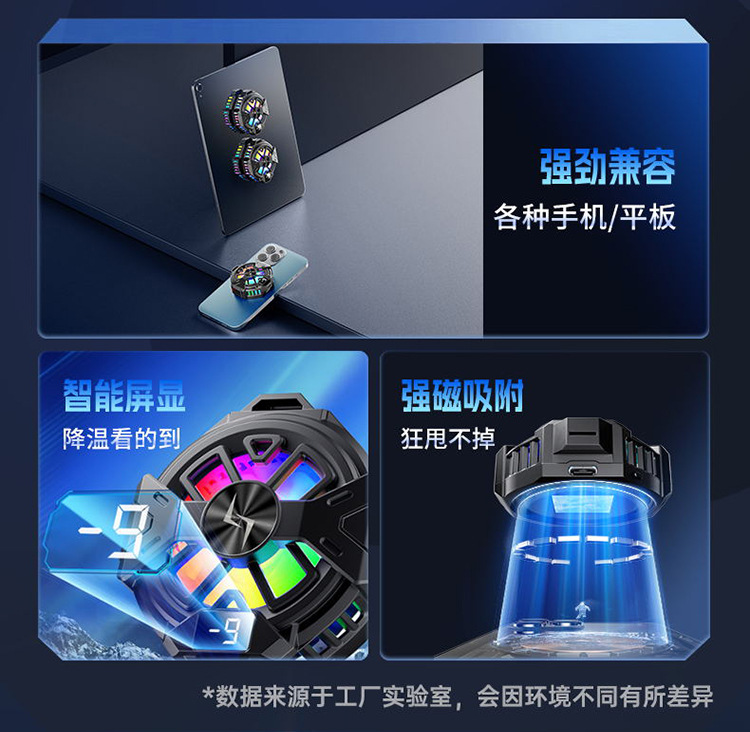 P60详情-中文版_03