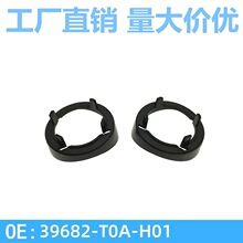 39682-T0A-H01 ���ñ���12-14��CRV�״ﶨλȦ �м� �����ɶ�λ��