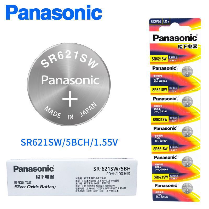 松下原装进口SR621SW氧化银手表电池364适用石英表怀腕表机械表纽