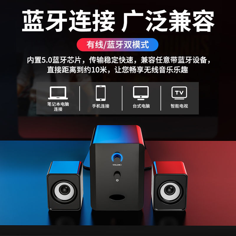 Computadora Audio Escritorio Altavoz pequeño para el hogar Subwoofer Cable Bluetooth Altavoz de escritorio para computadora portátil Fábrica de graves pesados