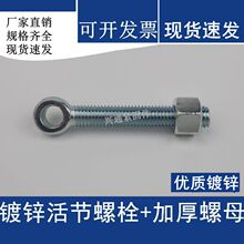 ��п�����˨���ۻ����˨������˨ ������˨����ĸ����