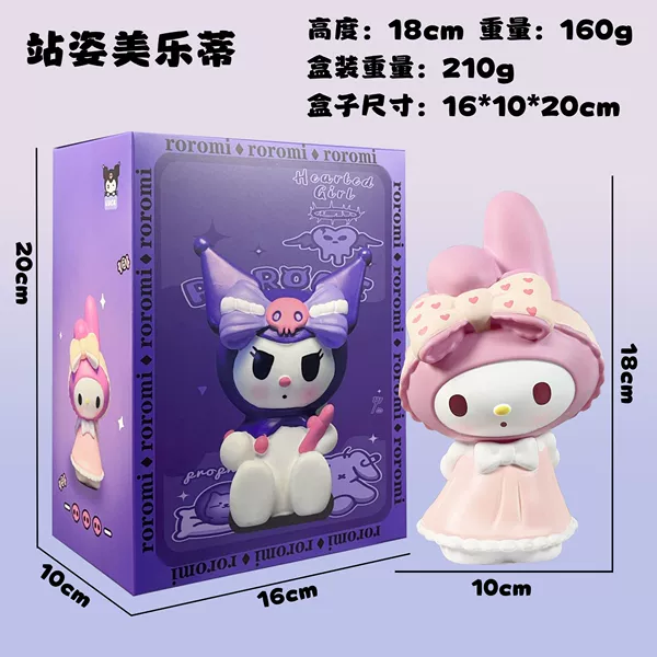 Large Standing Melody (boxed)