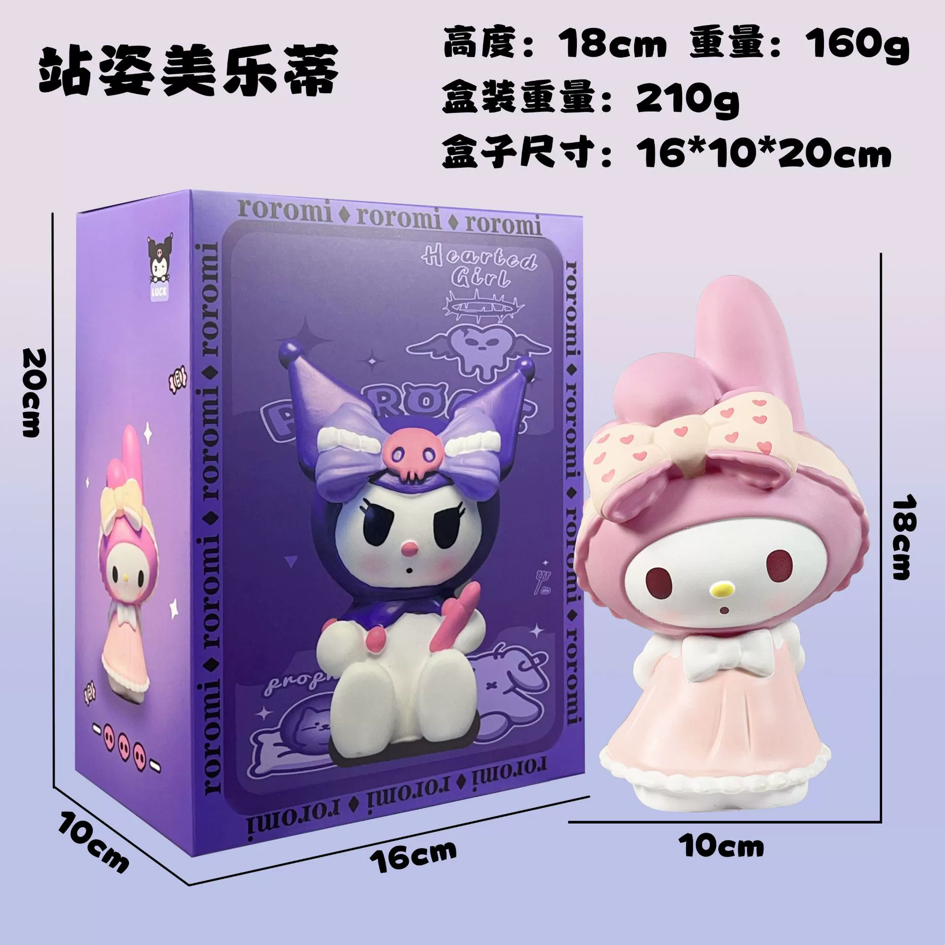Sanrio, мини-фигурка для стола