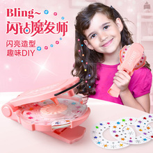 �羳���R�dDIY��荙Cħ���荙CŮ���^�Ҽ�bling�^�l�N荙C�����