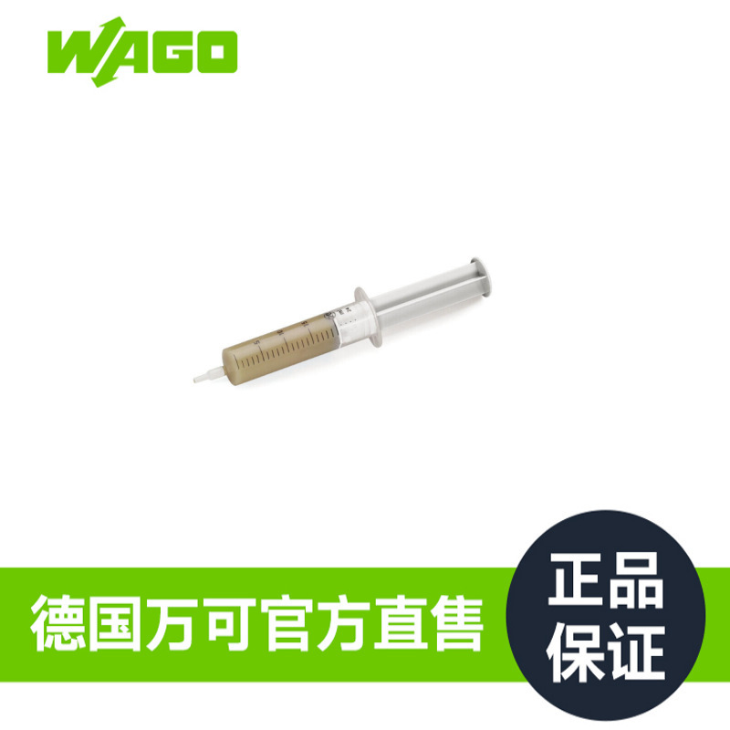 德国品牌WAGO万可工厂直售官方正品型号249-130