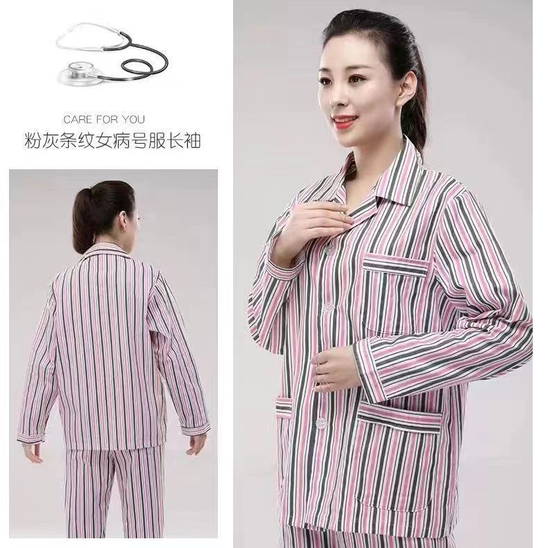 病号服纯棉医院患者服分体病员服男女长短袖套装护理服大量批发定