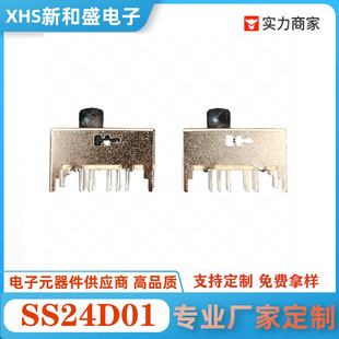 SS24D01 double row 4-speed straight pin plug with pin small power control switch source manufacturer toggle switch
