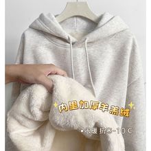 冬季灰色加绒加厚连帽羊羔绒卫衣女2025新款显瘦秋冬宽松超厚穿搭