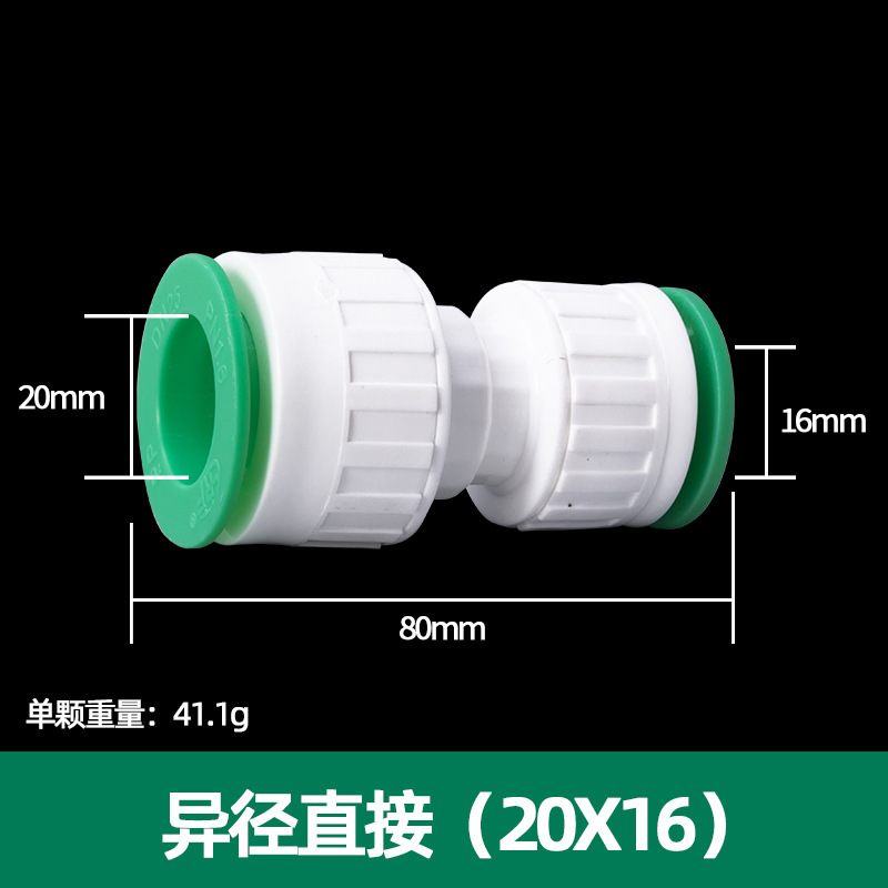 PPR accesorios de tubería de válvula de bola de material nuevo y otros codo directo reductor PPR accesorios de tubería de agua rápida de conexión directa sin fusión en caliente