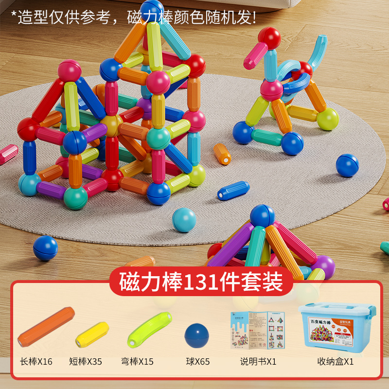 131 paquetes de actualización de caja de almacenamiento magnético fuerte