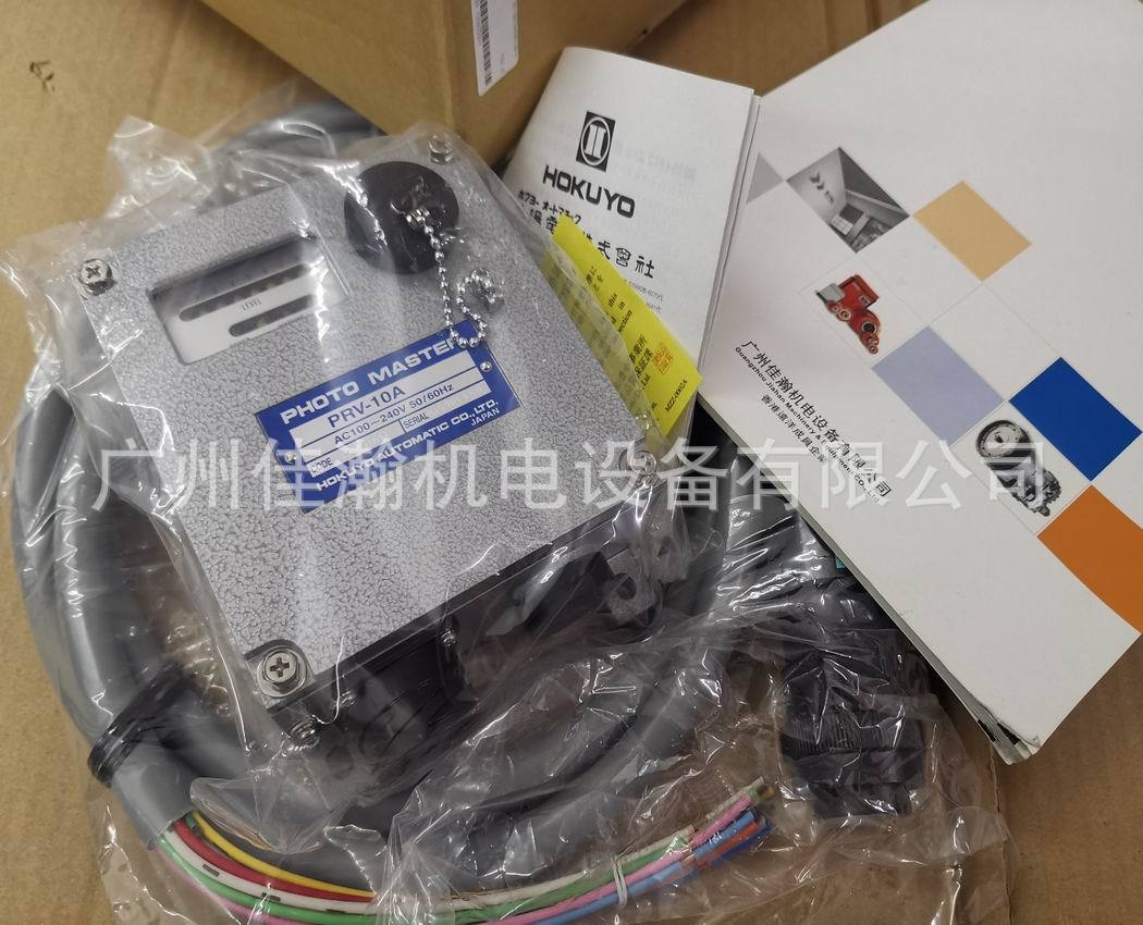 原装HOKUYO日本北阳 金属检测器PRV-10A