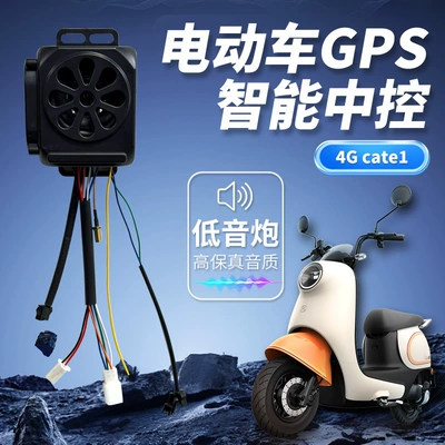 Anti-Theft Bluetooth Speaker Nfc – GPS Locator