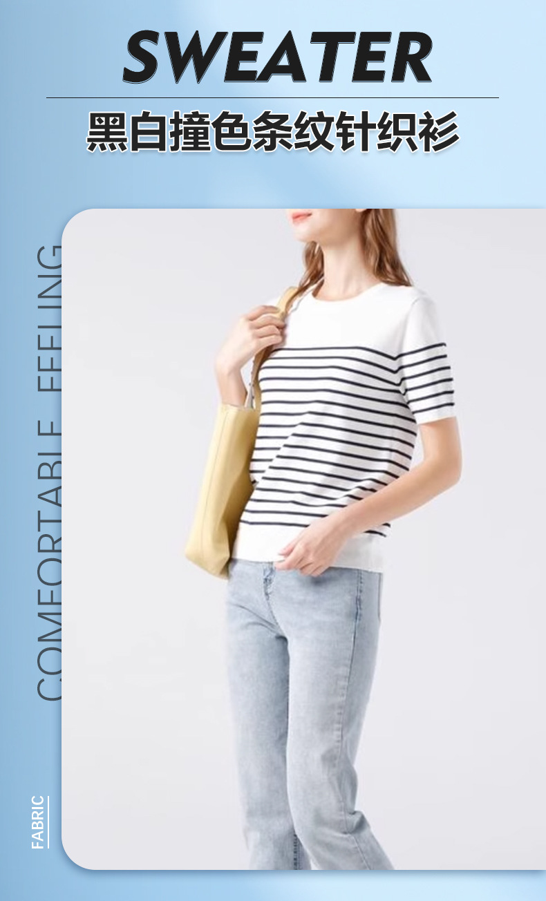 夏季黑白撞色条纹针织衫圆领休闲打底衫简约白色短袖t恤上衣女 pic 1