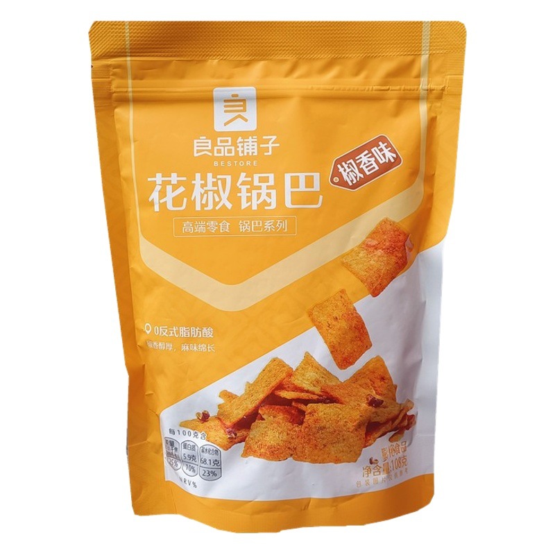 良品铺子 花椒鍋餅スナック 激辛おやつ カジュアルフード 袋入り 送料無料 辛味スナック