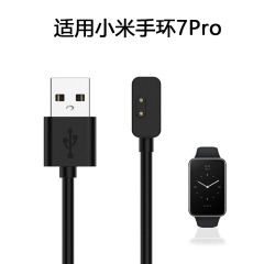 Redmi Watch 3充電器、Redmi Watch 2 Lite、Xiaomi 7 Pro対応 磁気充電ケーブル