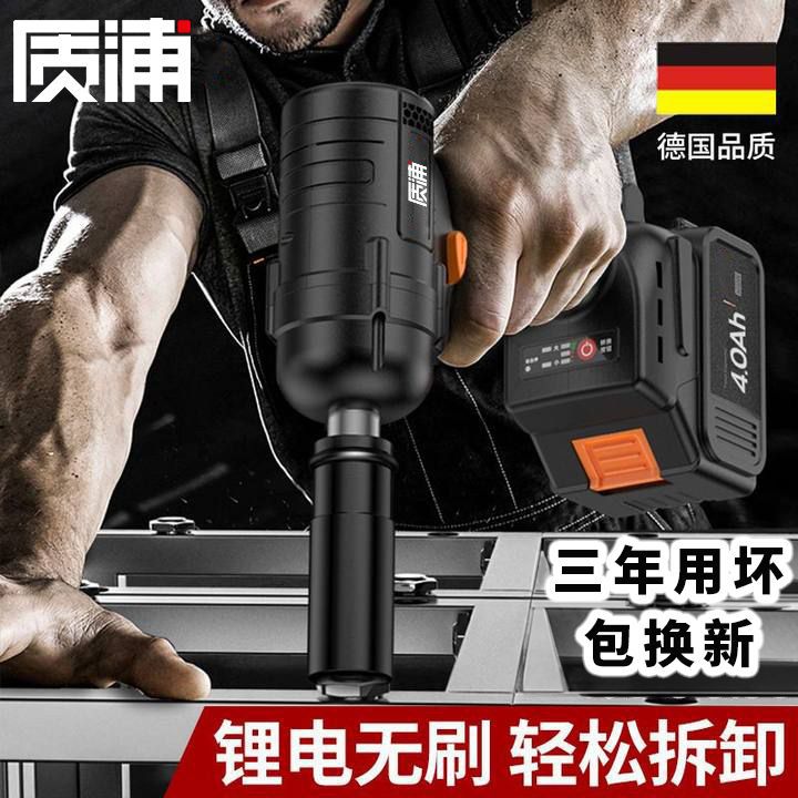 无刷电动扳手大扭力锂电冲击风炮轮胎汽修工具充电式架子工套筒