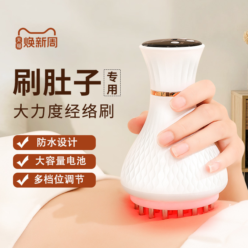 拓格経絡ブラシ揉腹器筋絡疎通全身通用経絡疎通微電流パルス電動マッサージ器|undefined