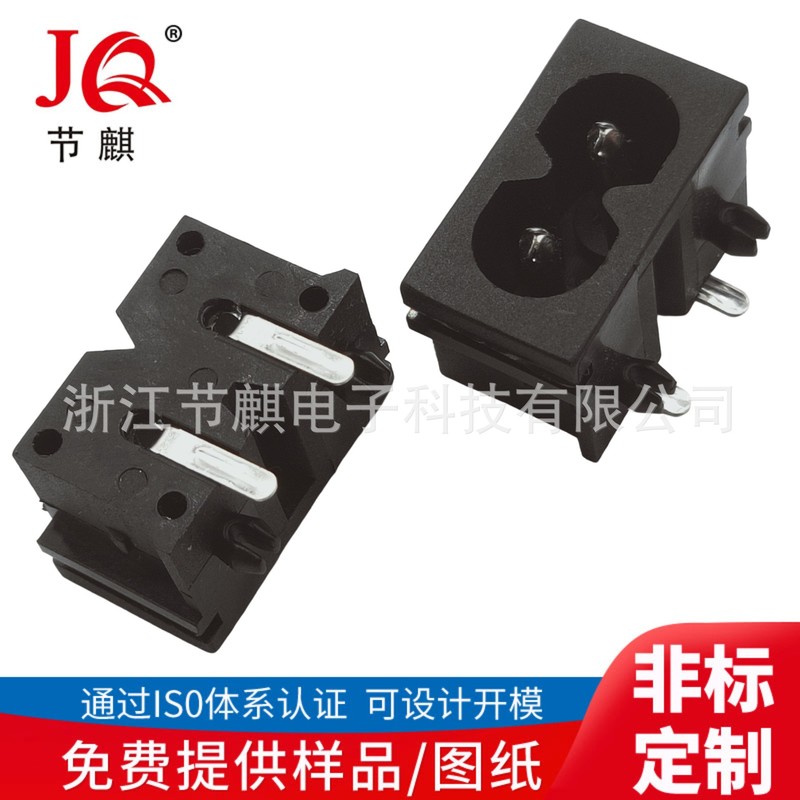 Ac電源ソケットカード位置埋め込み式ac品字ソケットac電源アダプタソケット10a/250v字座|undefined