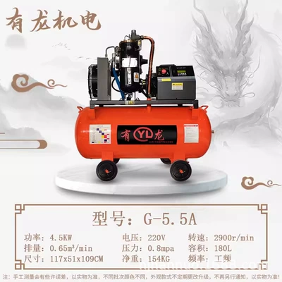 Air Pump Silent Compressor, Hava kompressorları - g-55a-180l-45kw-220v-power-frequency
