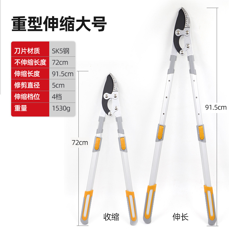 Comercio exterior transfronterizo tijeras de rama gruesa tijeras fuertes telescópicas Tijeras de podar de árboles frutales tijeras de jardín alargadas SK5 tijeras de rama fuerte