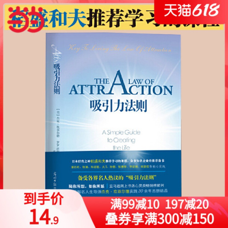 Books] Inspirational Master Jack Cantyfield is in charge of…