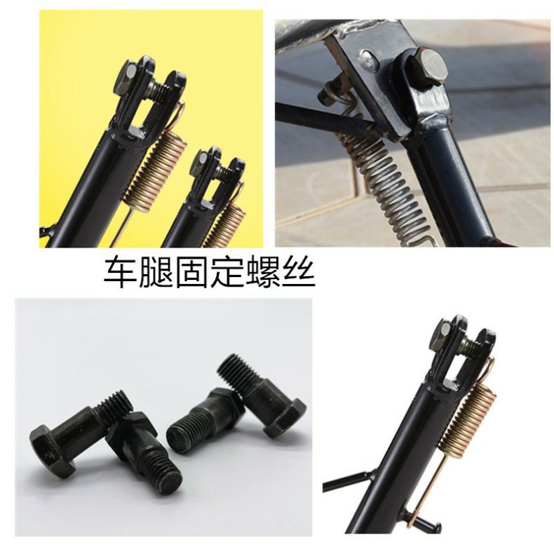 Special Screws for Electric Vehicle Single Support, Step Machine Screws, Special Screws for Electric Vehicle Diagonal Support, M8M10 Eccentric Screws