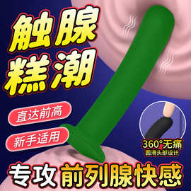 成人硅胶肛塞后庭肛门扩张穿戴仿真吸盘阳具菊花自慰器情趣用品