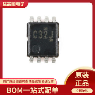 Original genuine spot SN74LVC2G32DCUR VSSOP8 silk screen C32J logic gate one-stop order