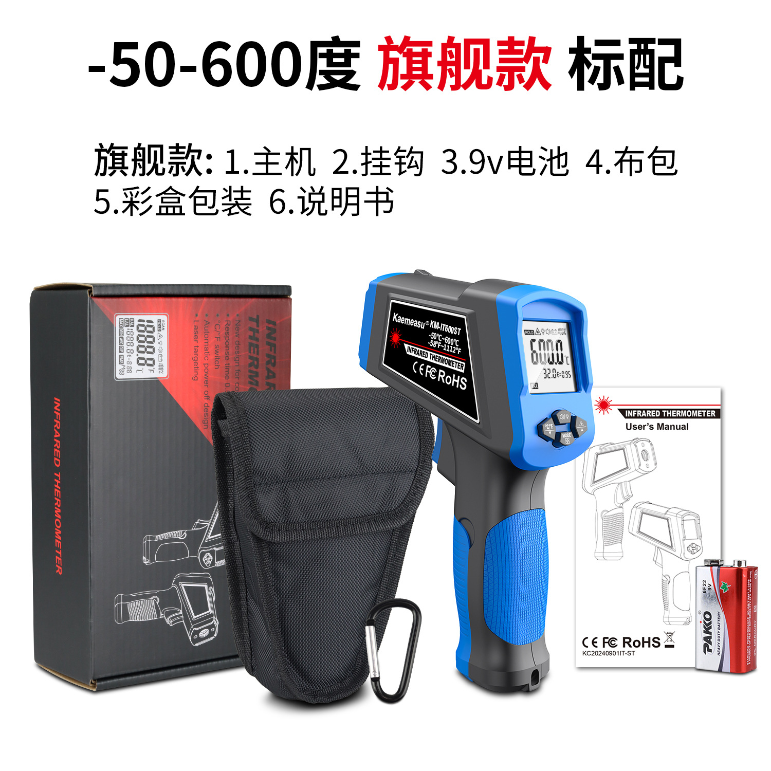 Termómetro infrarrojo industrial-50 ℃ ~ 1650 ℃ pistola de temperatura horno de alta temperatura pistola de temperatura de aceite mantenimiento electrónico de potencia image 11