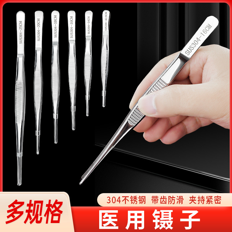 Medical tweezers stainless steel dressing tweezers clamping tweezers…