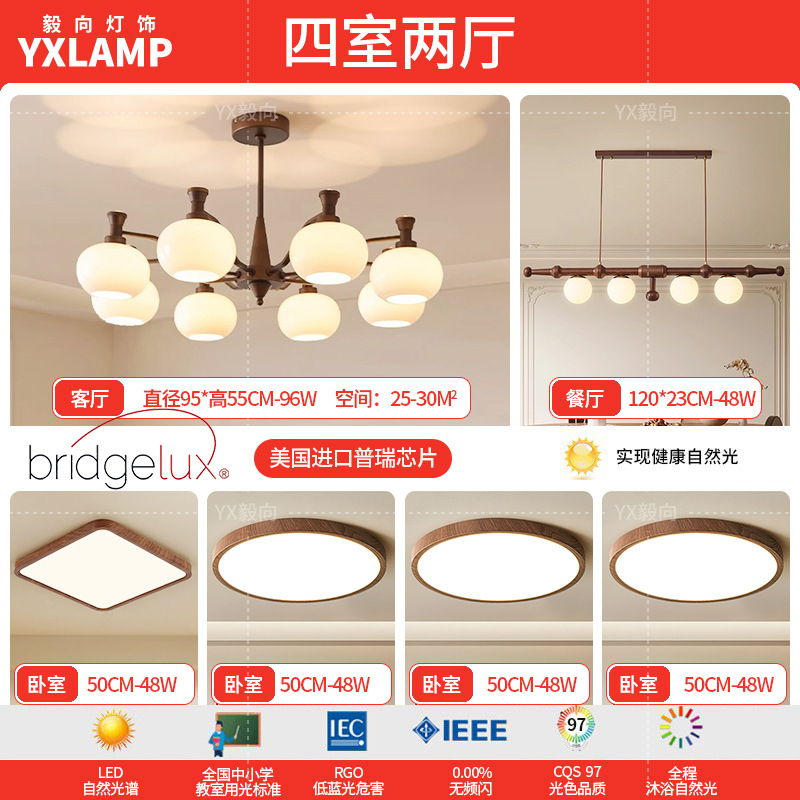 Lámpara de la sala de estar luces de estilo americano medieval luces de comedor luces de vestíbulo luces principales luces de dormitorio retro francesas lámparas Zhongshan