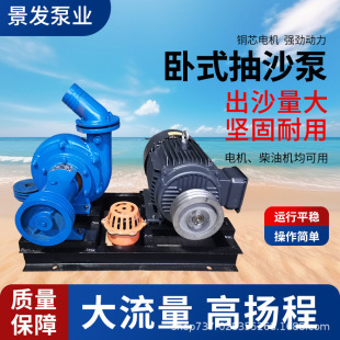 NB��ʽ��ɳ�� 3/4����͙C��ɳ�úӵ����ٴ������{����ĥ�x�ı�