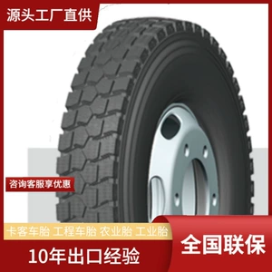 Yinbao 12.00R20 100 tonluq yük maşını şini, aşağı sürətli, aşınmaya və deşilməyə davamlı