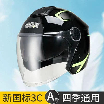 Motosiklet kaskı (dəbilqə) – Rain-Proof Mecha Style Warm - classic-black-and-green-5865cm-non-detachable-ear-protection-send-anti-fog-wipes