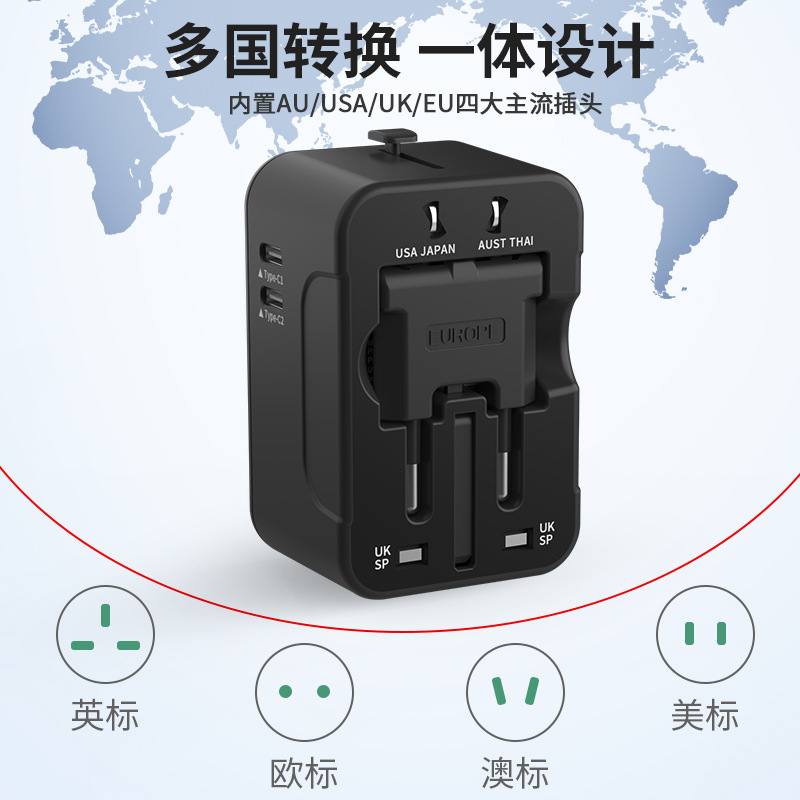 多機能変換プラグ全球プラグ変換器万能旅行プラグtype-c変換ソケット卸売り