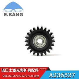 打印机配件;冲印彩扩设备;数码印刷机