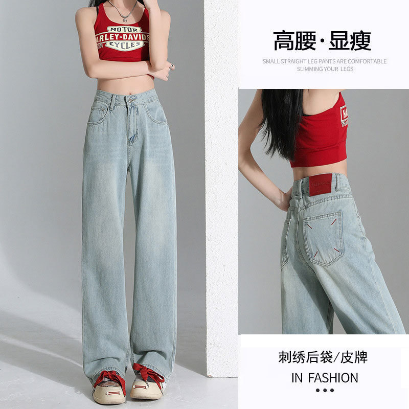 High-Waisted Hip-Lifting Tummy Control Plus-Size Women's Jeans Trendy Versatile New High-Waisted Slimming Light-Colored Embroidered Design Straight